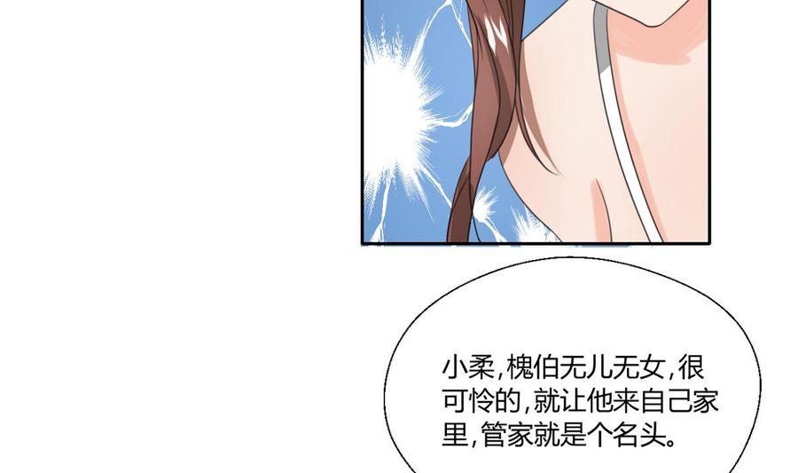 第98话  熟悉的地方9
