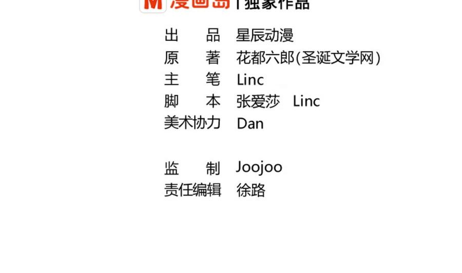 第99话 有趣的俩老头1
