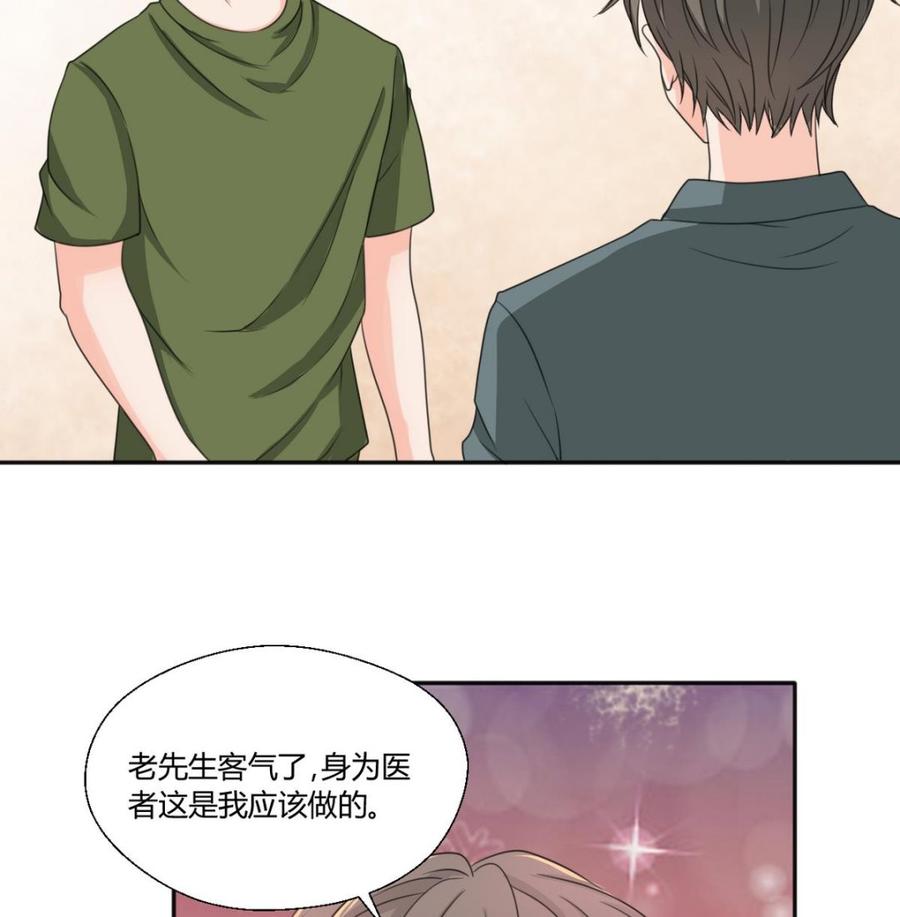 第99话 有趣的俩老头16