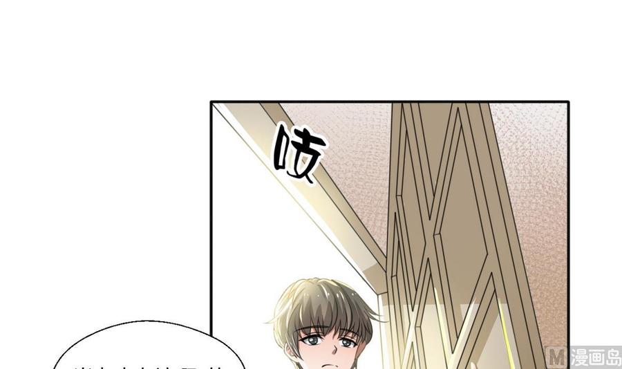 第99话 有趣的俩老头2