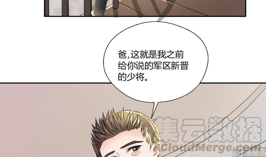 第99话 有趣的俩老头20