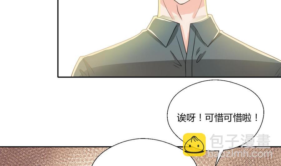 第99话 有趣的俩老头25