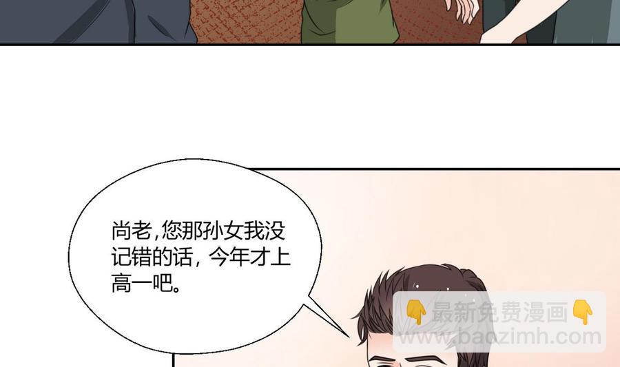 第99话 有趣的俩老头31