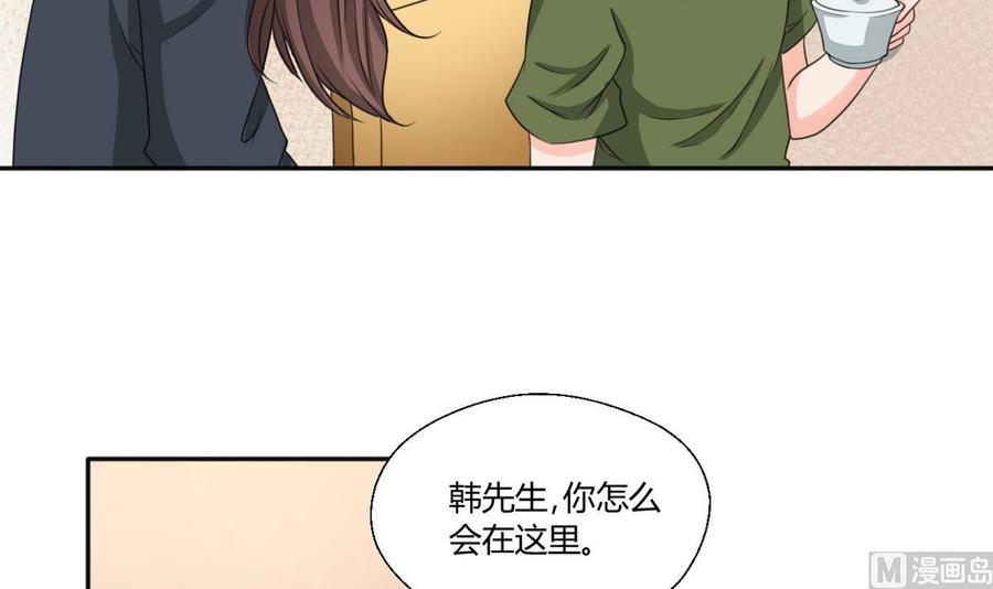 第99话 有趣的俩老头5