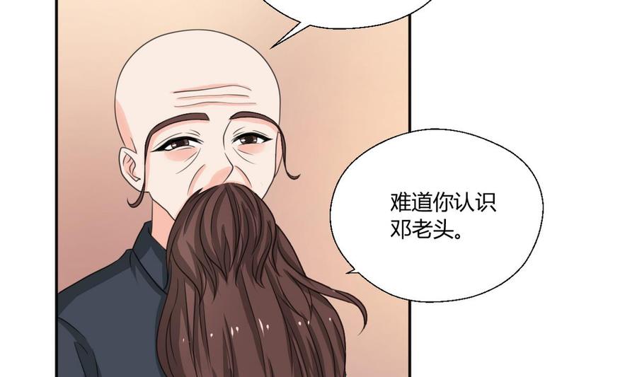 第99话 有趣的俩老头6