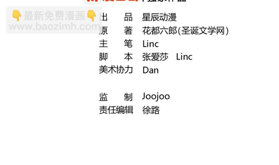 第100话  教我两招吧1