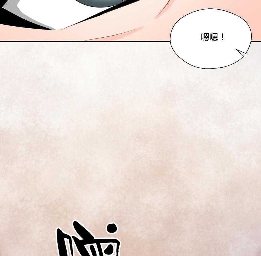 第100话  教我两招吧18