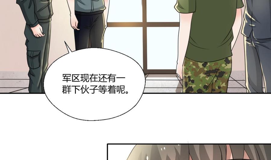 第100话  教我两招吧3