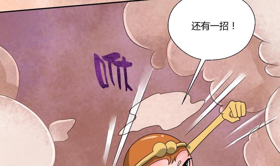 第100话  教我两招吧31