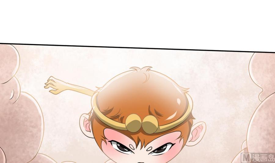 第100话  教我两招吧35
