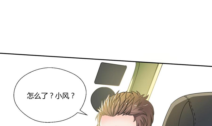 第100话  教我两招吧37