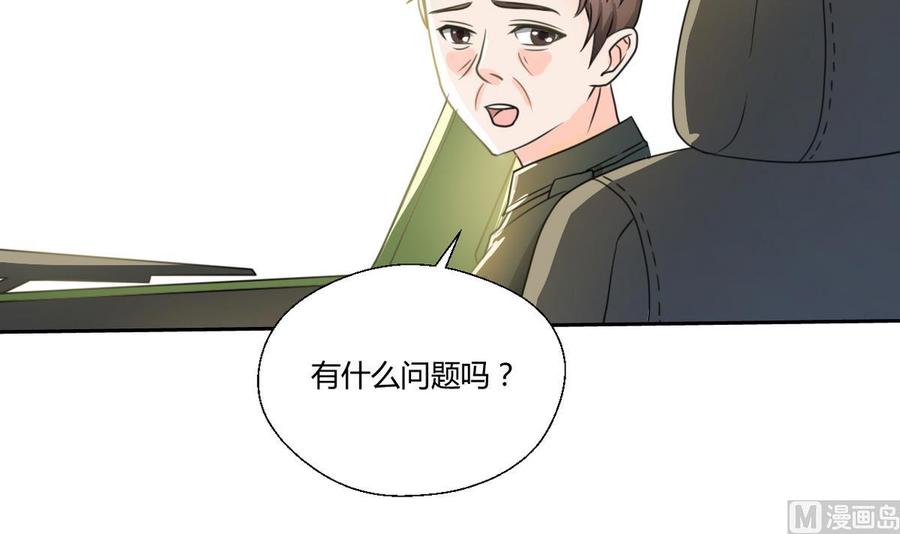第100话  教我两招吧38