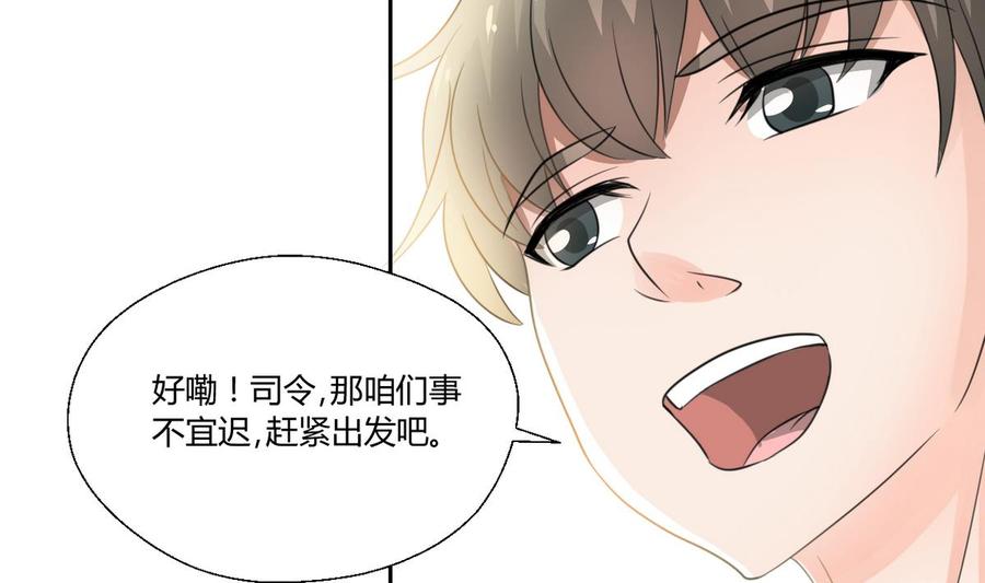 第100话  教我两招吧4