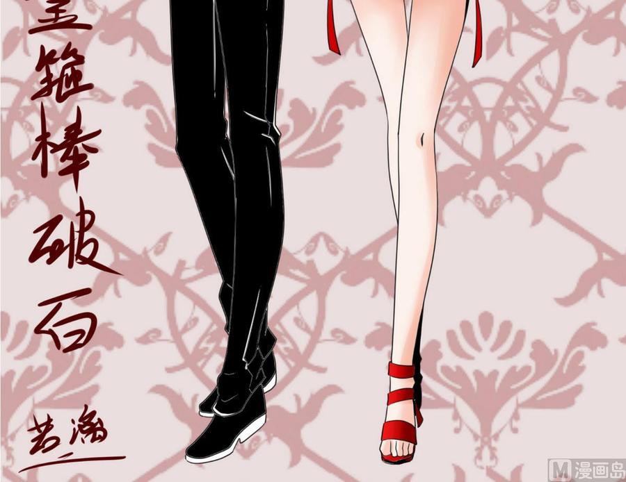 第100话  教我两招吧44