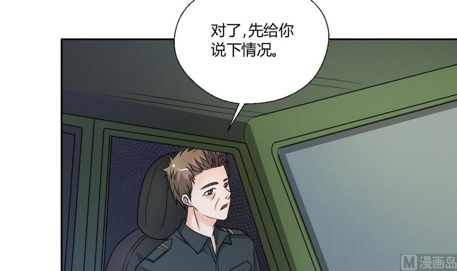 第100话  教我两招吧8