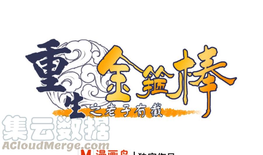 第101话  挑选队员0