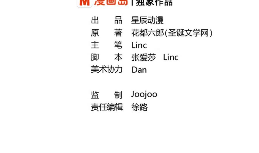 第101话  挑选队员1
