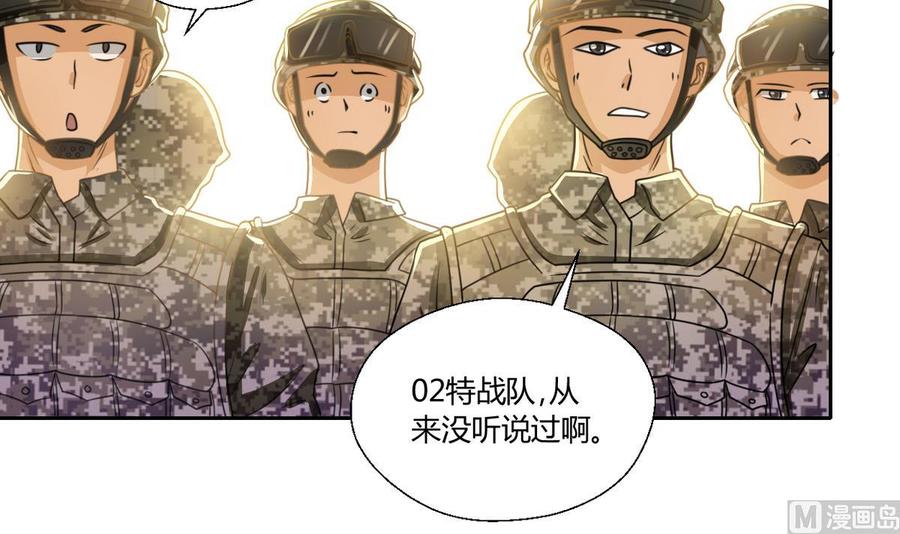 第101话  挑选队员11