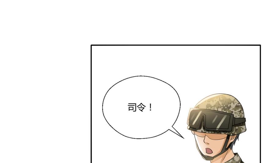 第101话  挑选队员12
