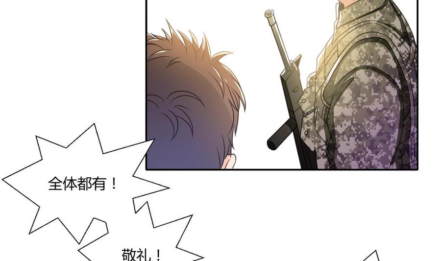 第101话  挑选队员13