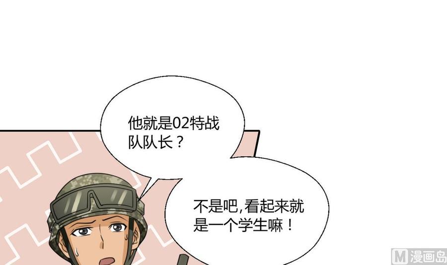 第101话  挑选队员17