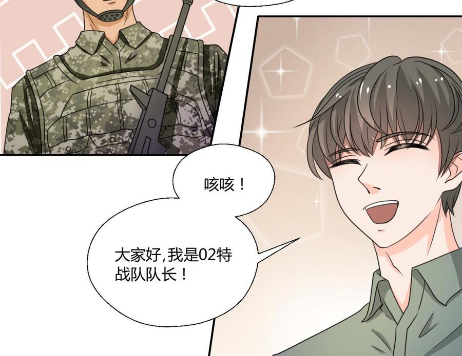 第101话  挑选队员18