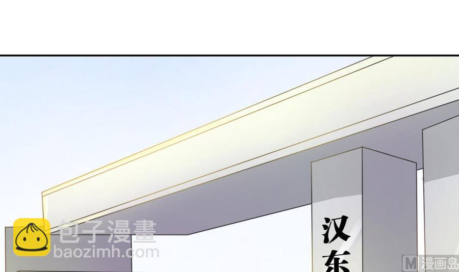 第101话  挑选队员2