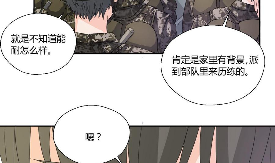 第101话  挑选队员22