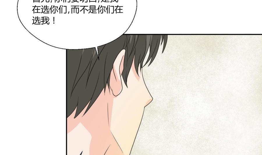 第101话  挑选队员24