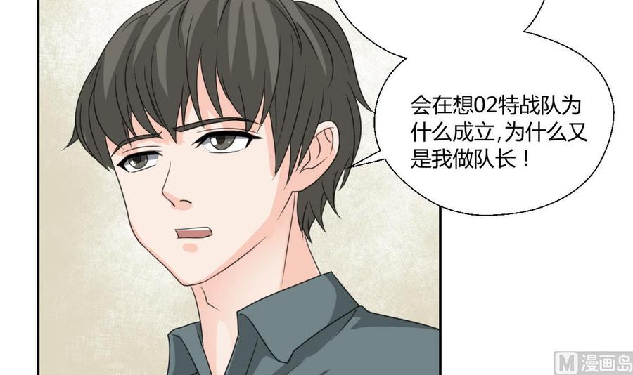 第101话  挑选队员26