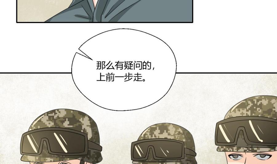 第101话  挑选队员27