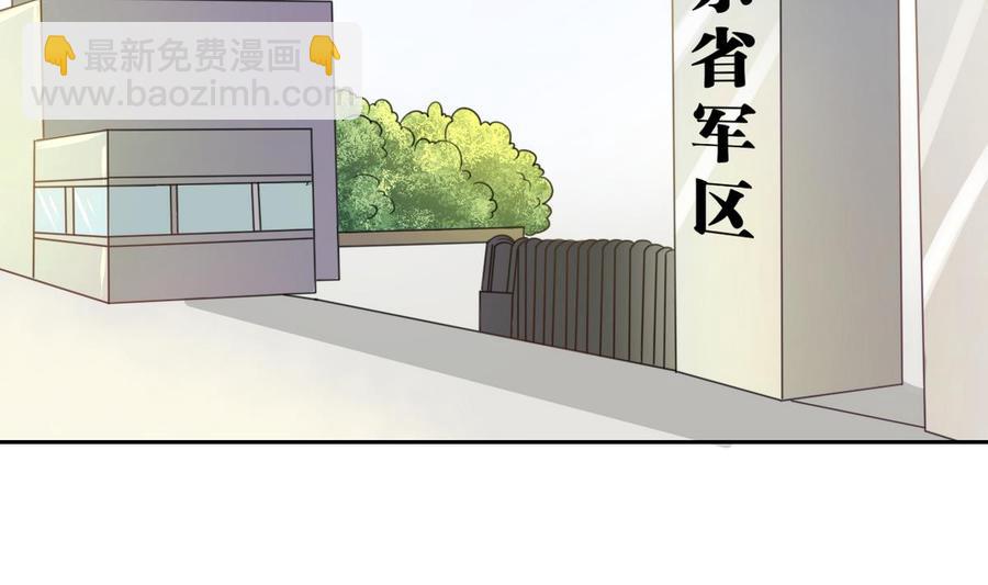 第101话  挑选队员3