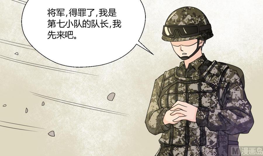 第101话  挑选队员35
