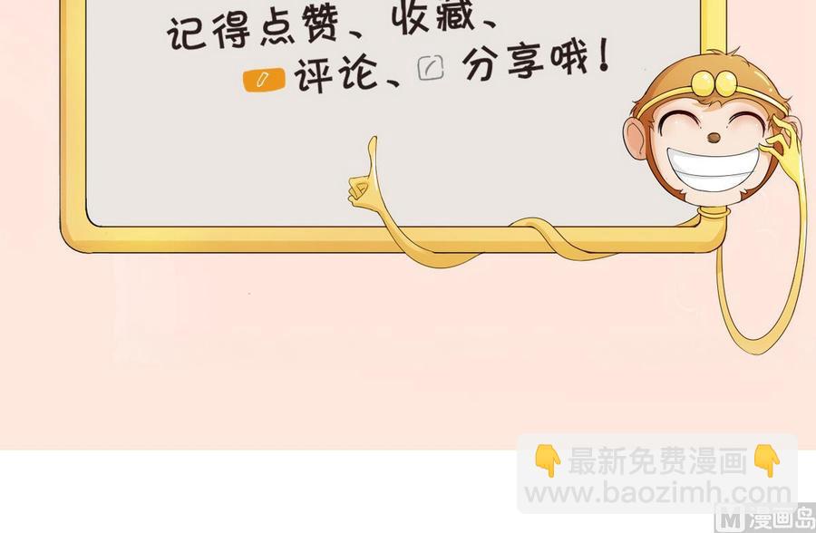第101话  挑选队员38