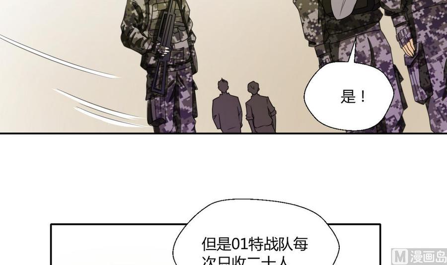 第101话  挑选队员8