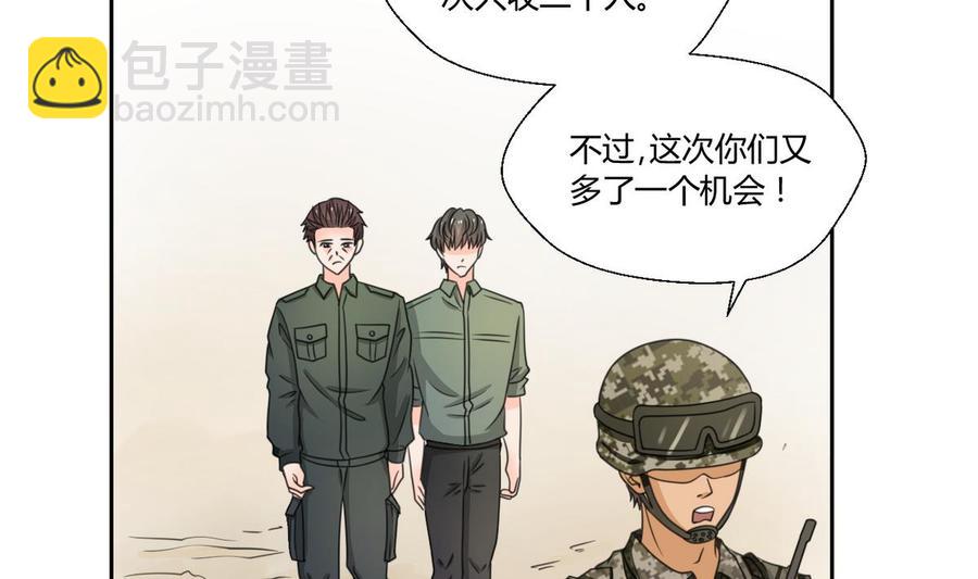 第101话  挑选队员9
