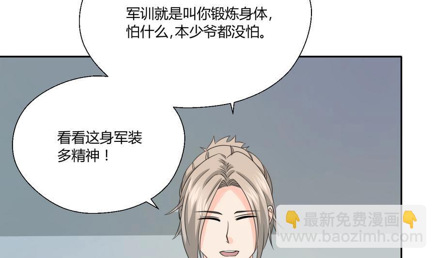 第120话 早操的磨炼11