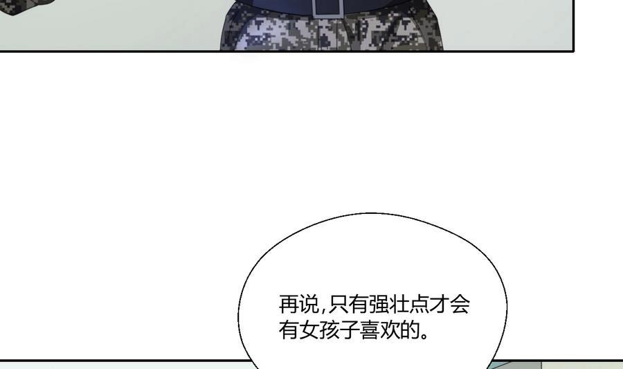 第120话 早操的磨炼13