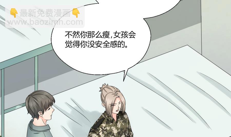 第120话 早操的磨炼14