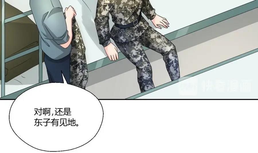 第120话 早操的磨炼15