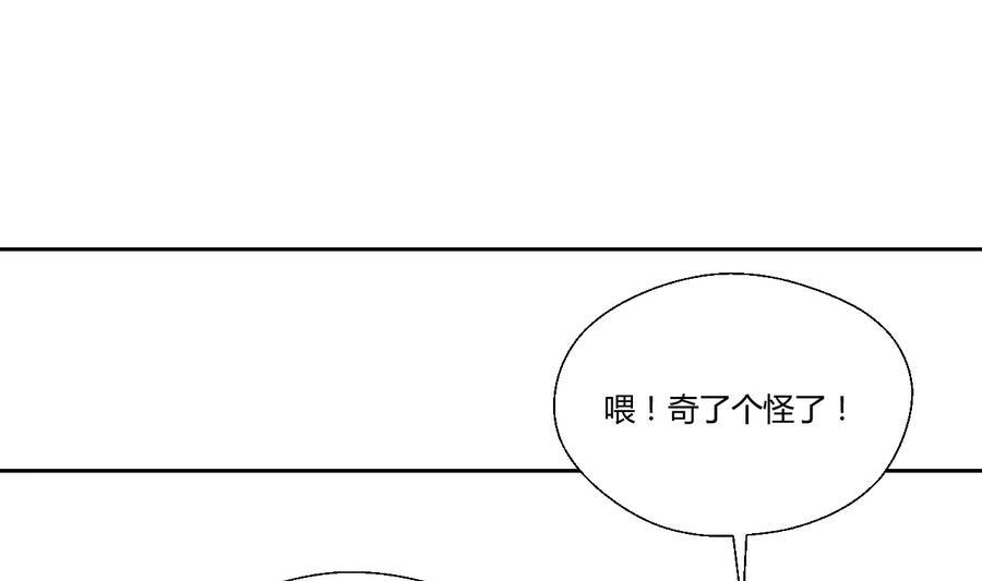 第120话 早操的磨炼16