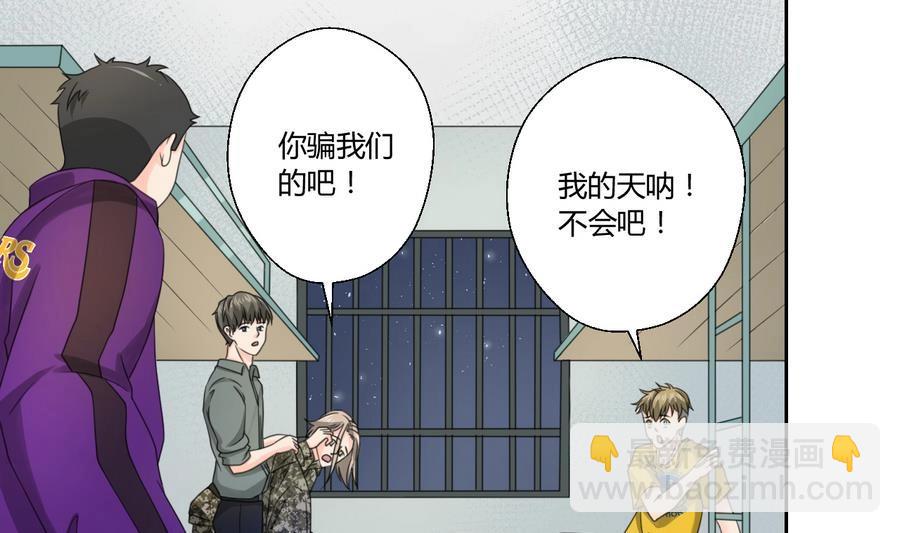 第120话 早操的磨炼20
