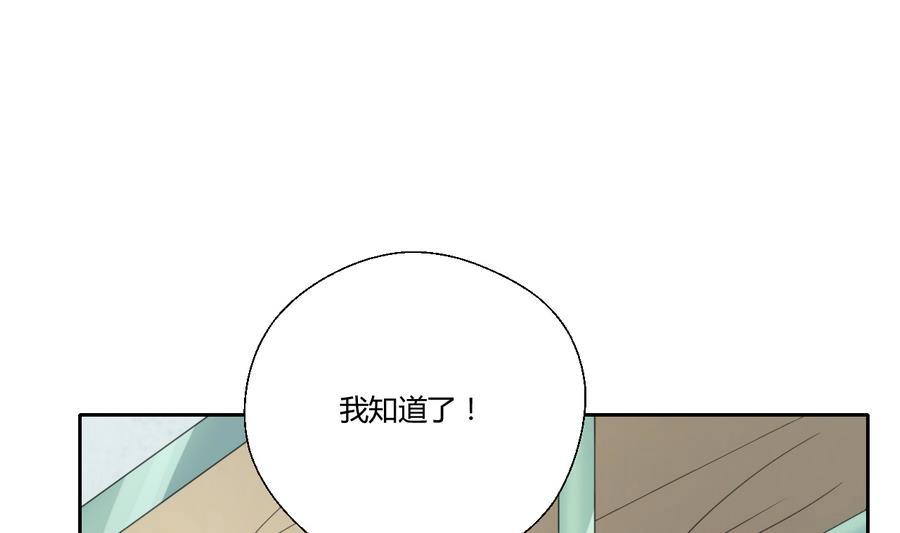 第120话 早操的磨炼22