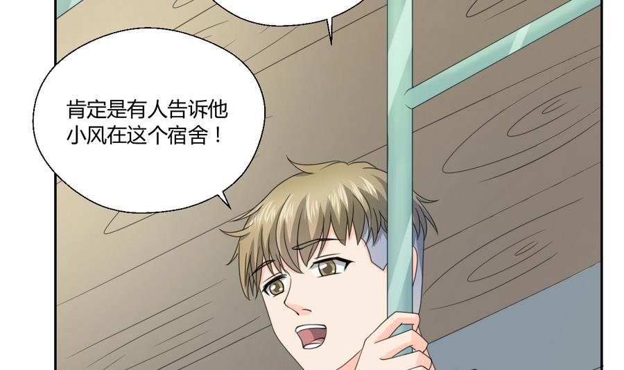 第120话 早操的磨炼23