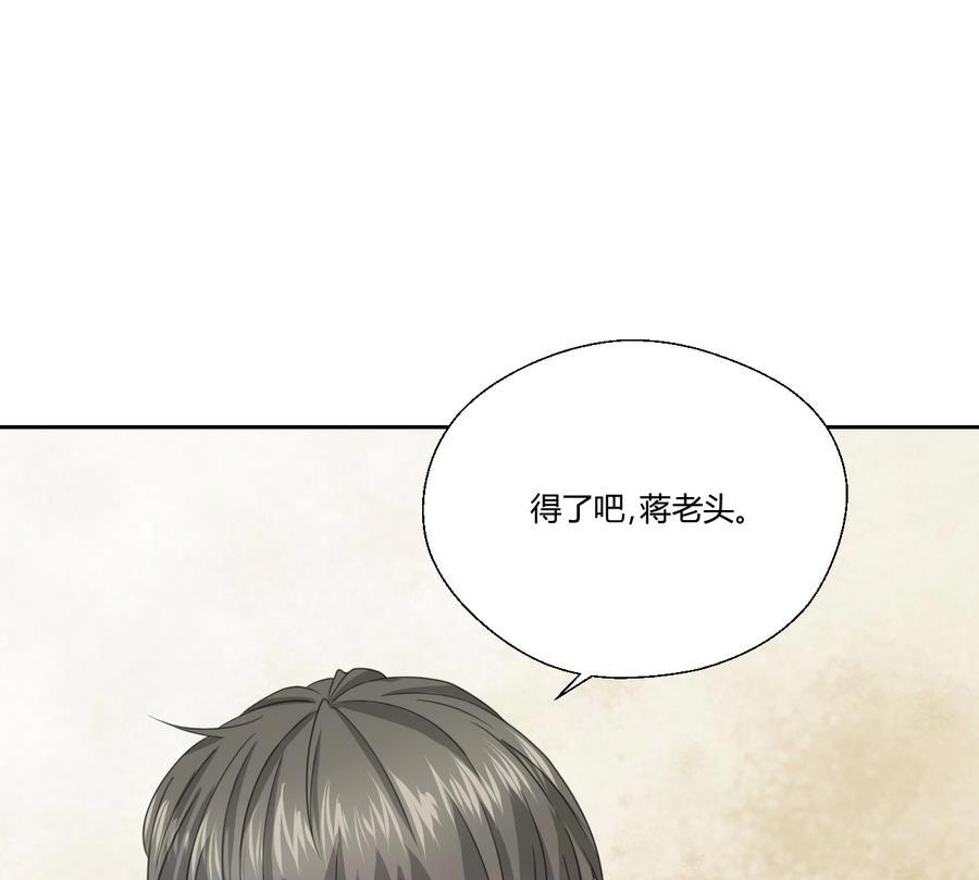 第120话 早操的磨炼25