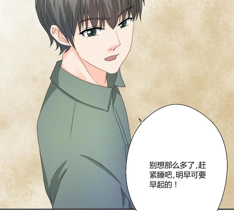 第120话 早操的磨炼26