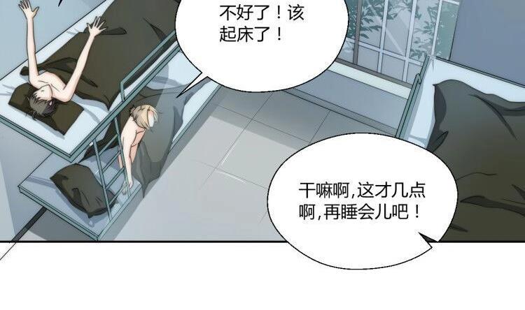 第120话 早操的磨炼31