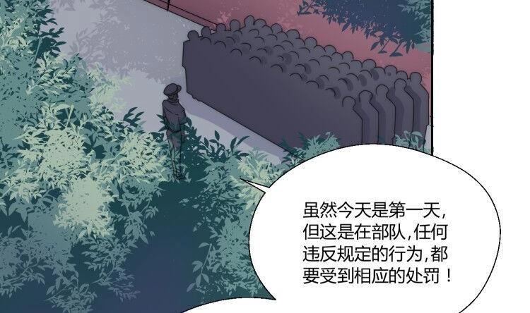 第120话 早操的磨炼40