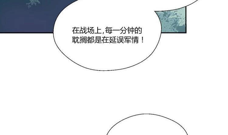 第120话 早操的磨炼41