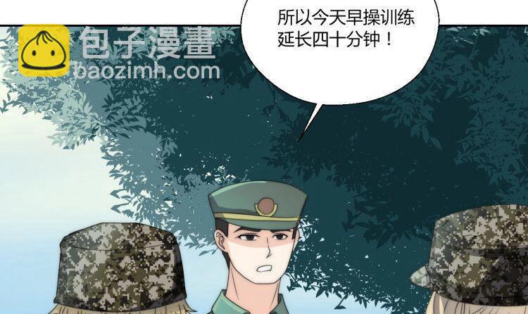第120话 早操的磨炼42